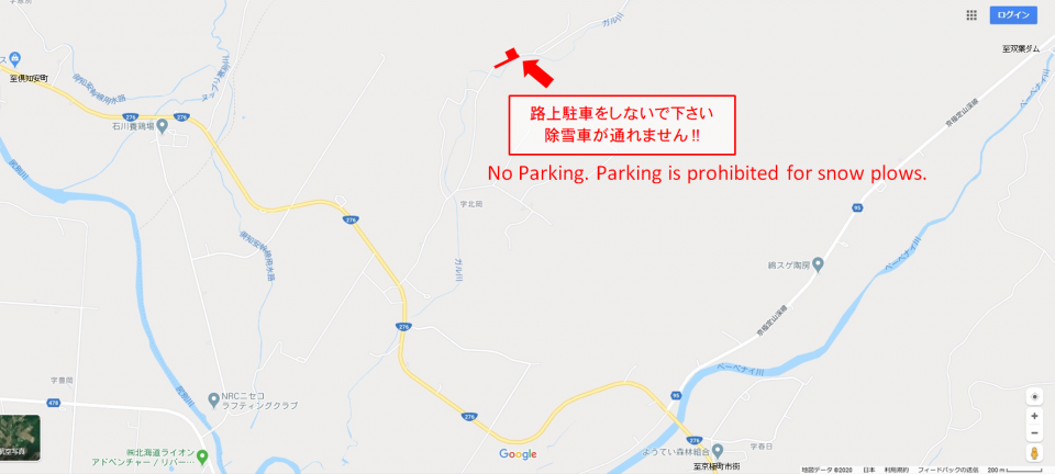 駐車しないでください(北岡地区)