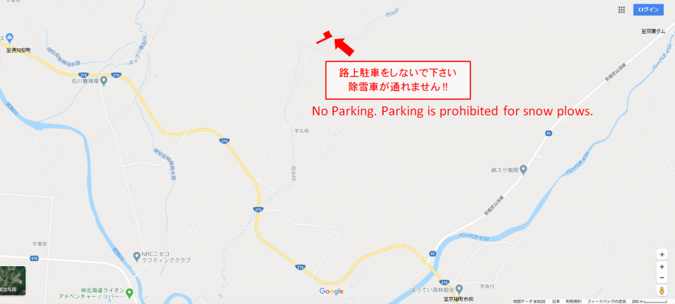 駐車しないでください（北岡地区）