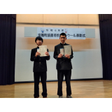 1年生