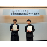 2年生