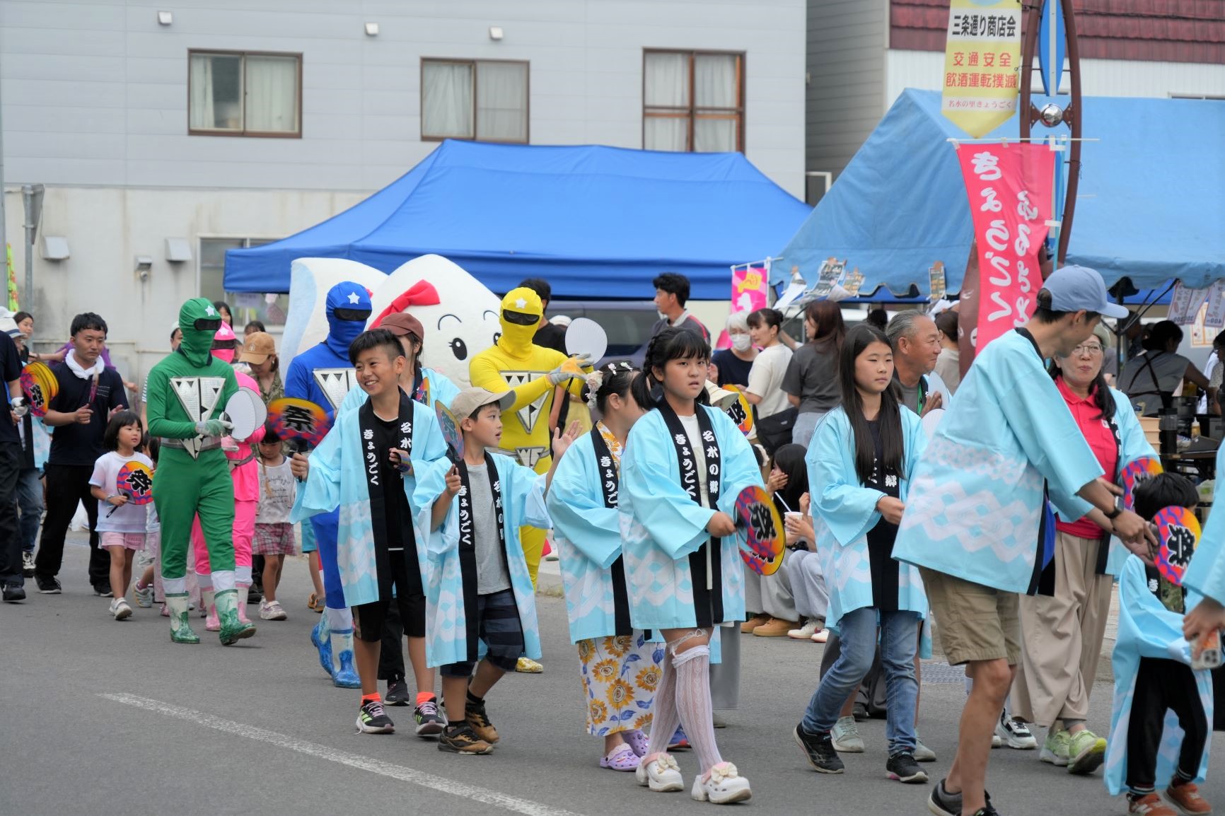 第43回きょうごくふるさとまつりの画像