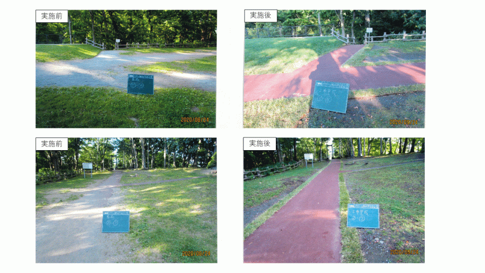 園路整備１
