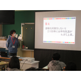 京極小学校で「令和5年度 SDGs出前授業」が実施されましたの画像3