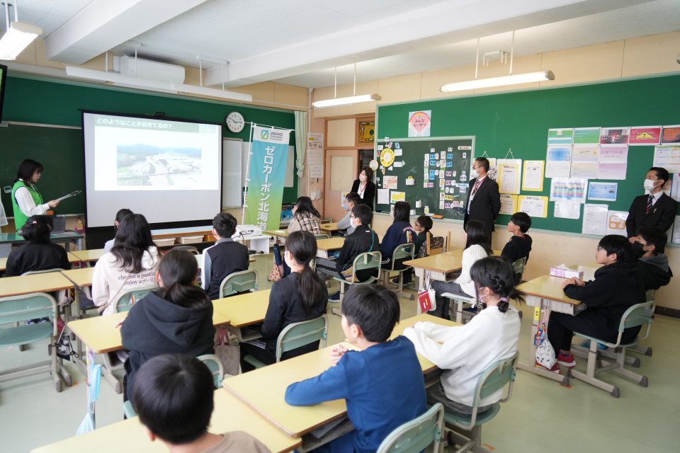「ShiriBeshiゼロカーボン出前講座」が京極小学校で実施されましたの画像1