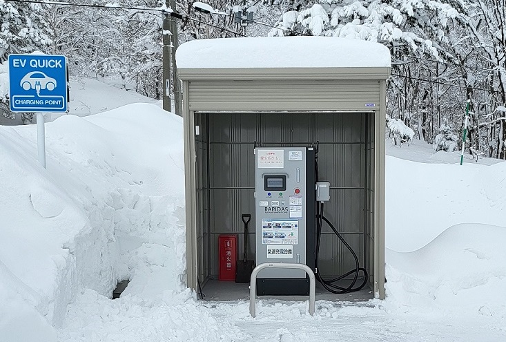 ふきだし公園に電気自動車用急速充電器が設置されましたの画像