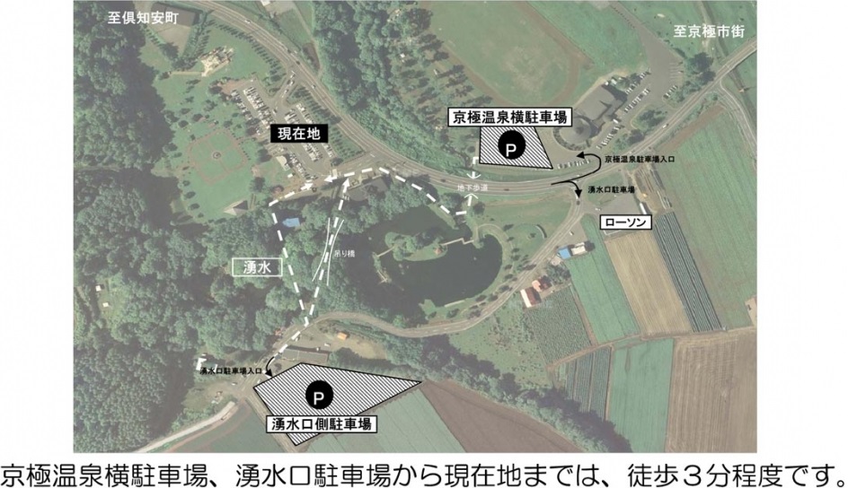 ふきだし公園の駐車場についての画像