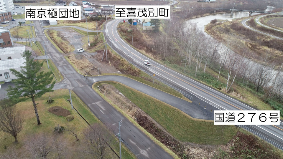 更進地区避難路