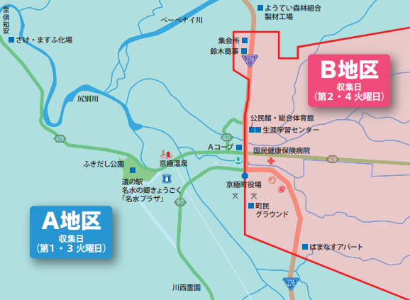 ごみの出し方の画像