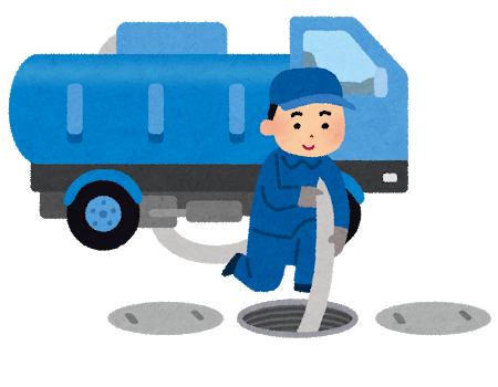 浄化槽保守点検、清掃及び汲取の画像