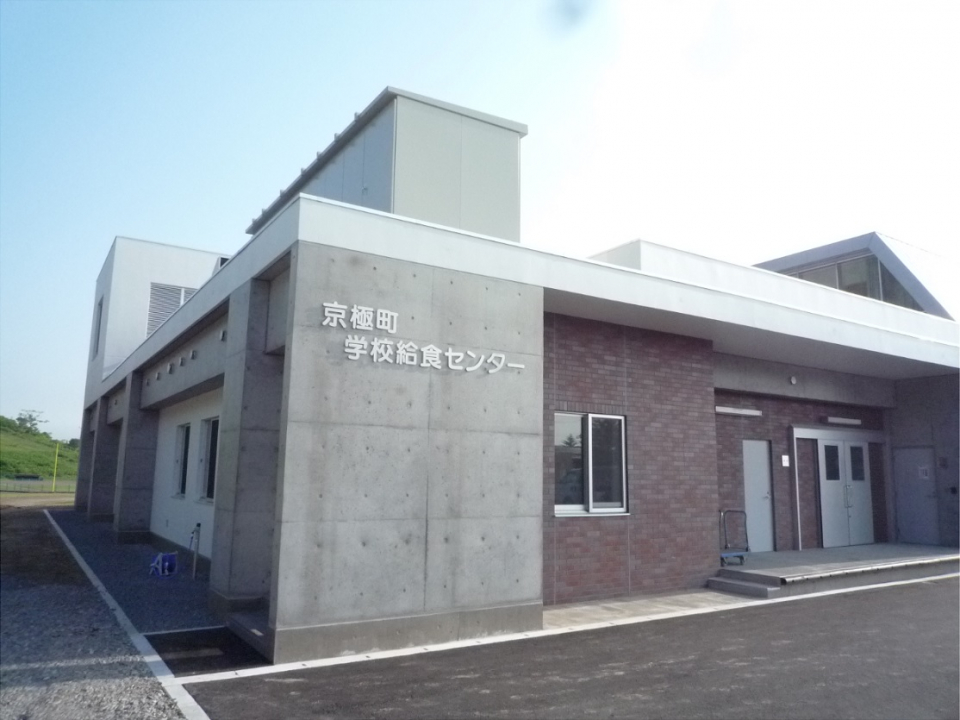 学校給食センター