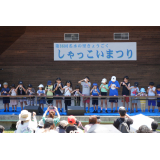 第36回名水の里きょうごくしゃっこいまつり（2025）の画像8