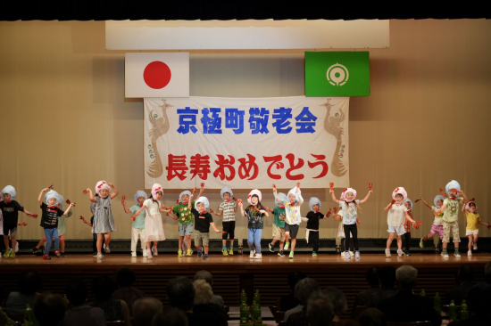 敬老会(2025)の画像1