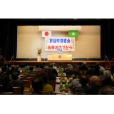 敬老会(2025)の画像4