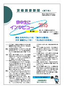 第71号(15.9.1発行)の画像
