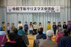 クリスマス交流会画像１