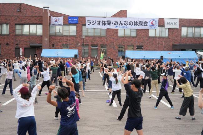 ラジオ体操