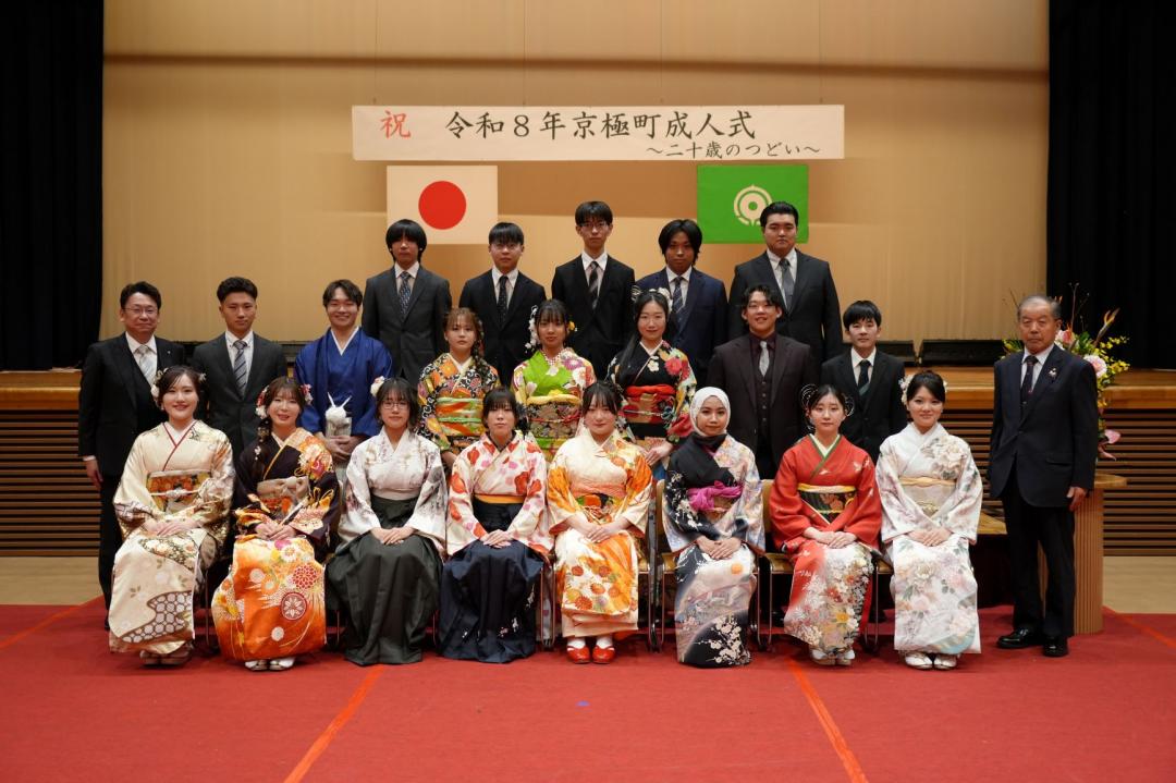 令和8年度成人式 ～二十歳のつどい～画像1