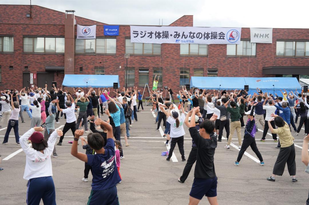 ラジオ体操