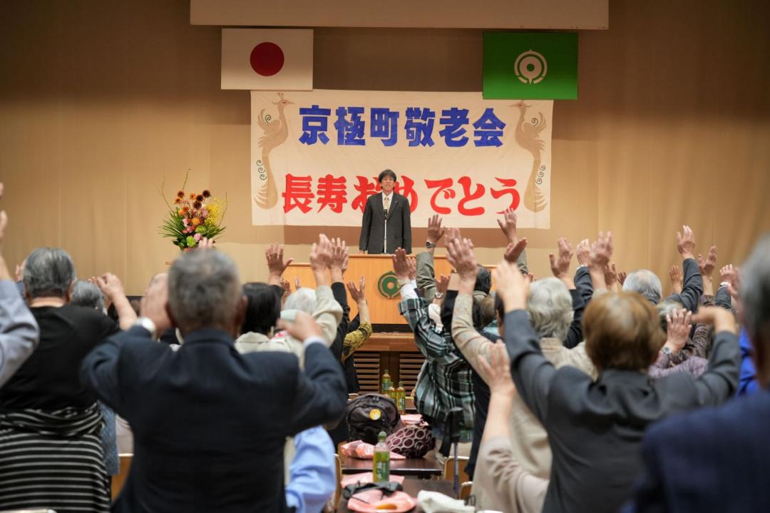 敬老会