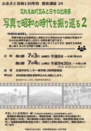 忘れえぬ町並みと日々の出来事
